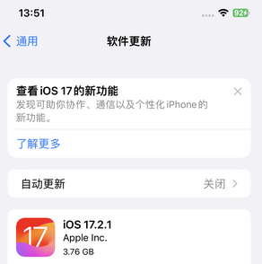 温江苹果15维修站分享如何更新iPhone15的Safari浏览器 