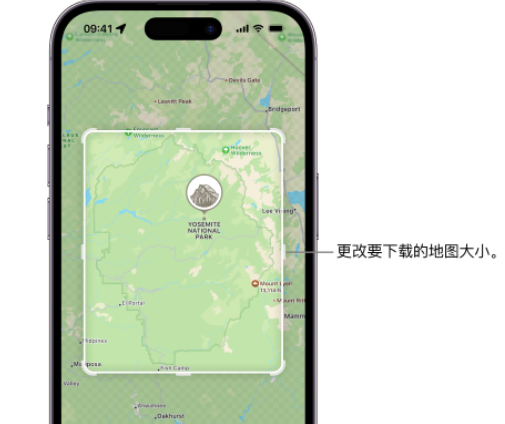 温江苹果手机维修店分享如何在iPhone上下载离线地图