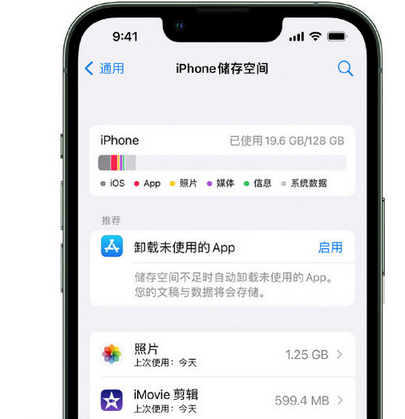 温江苹果15维修站分享iPhone15电池容量有多少 